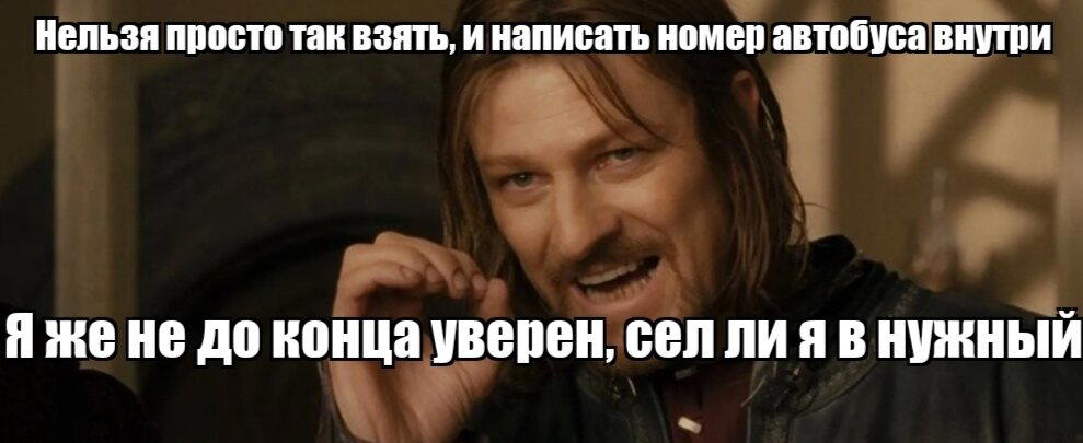 Особенно в малознакомом городе