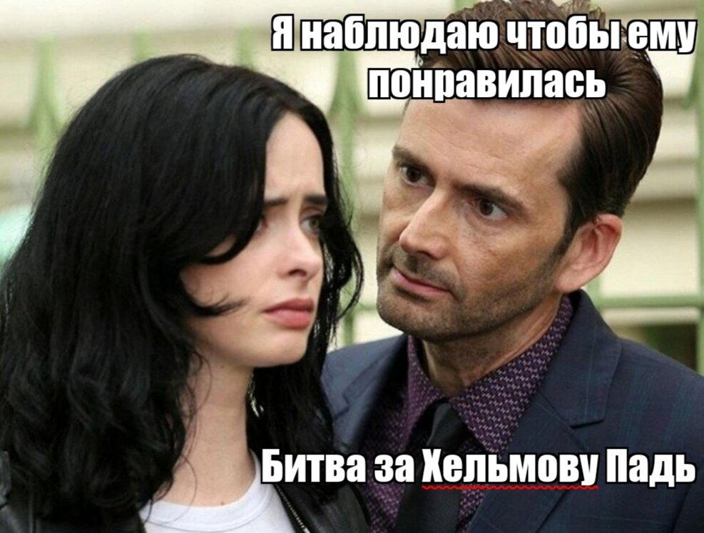 Когда впервые показываешь другу шедевр киноматографа - Властелин колец