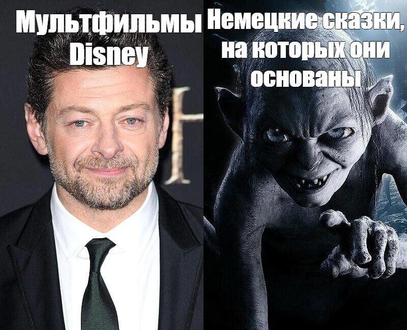 Братья Гримм