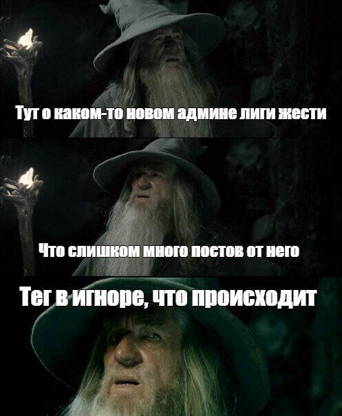 В последнее время в свежем и не только