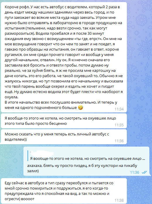 Довыеб..лся