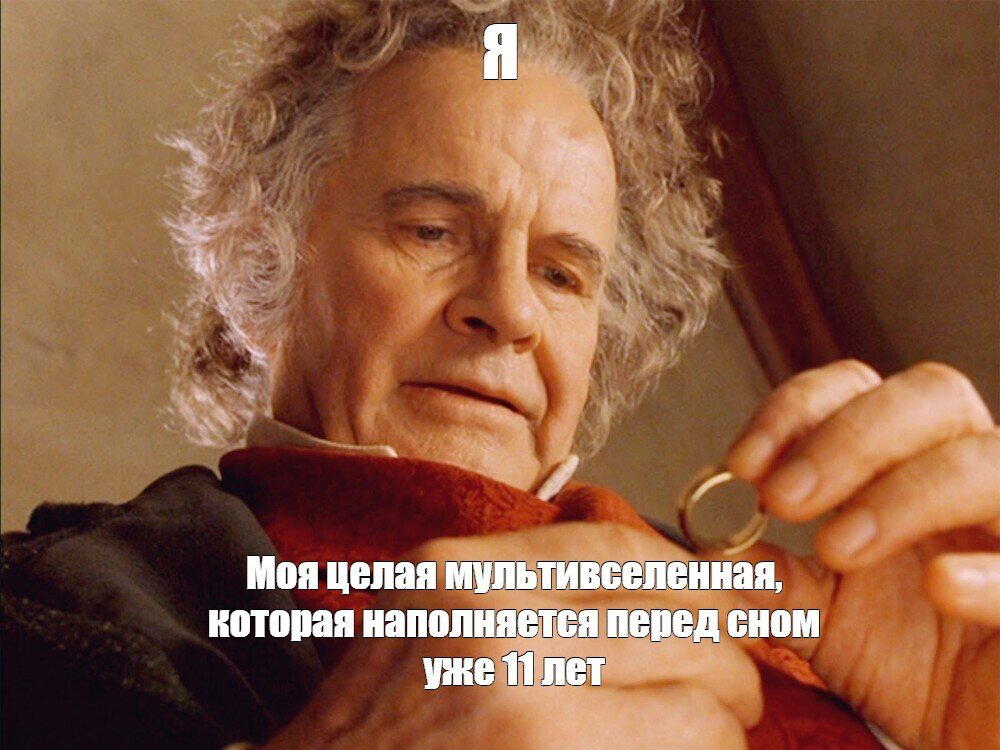 Мысли перед сном