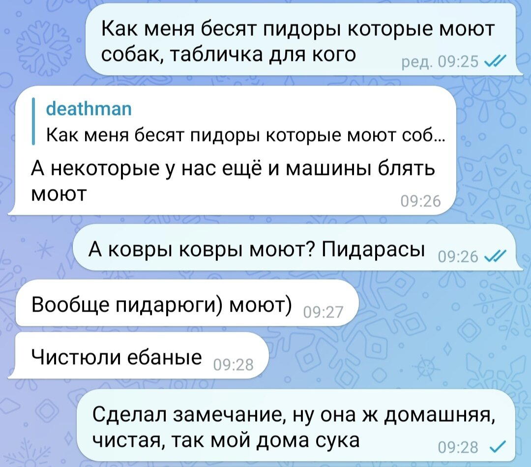 Поехал ща искупаться на пляж