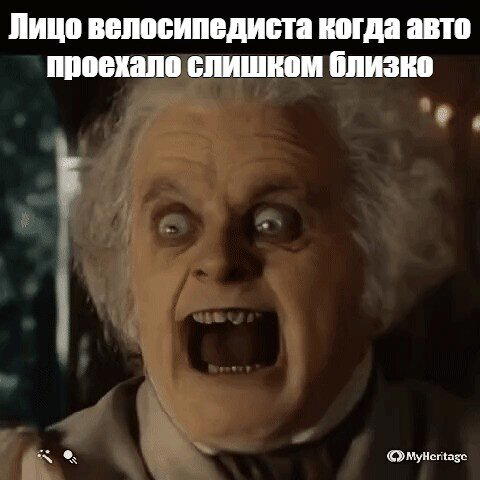 Срач?