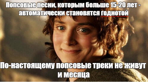 Раз столько лет помнят, значит не все так плохо
