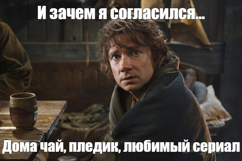 Не хочу...