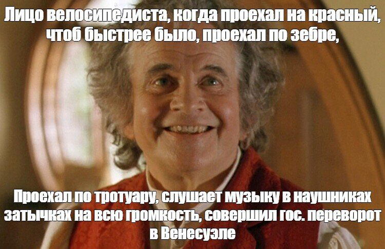 Срач?