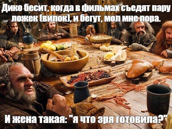 Завтраки в кино