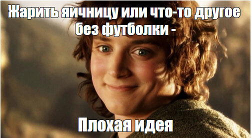 Что я понял этим жарким летом