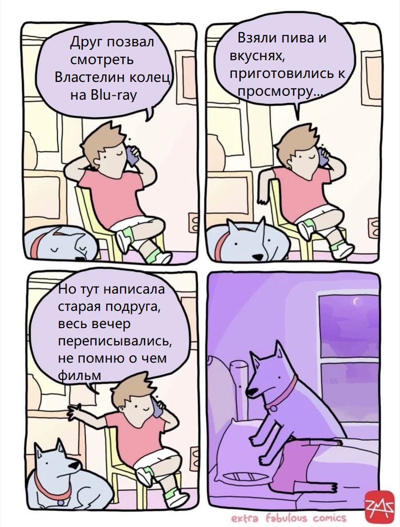 Не нужно так делать