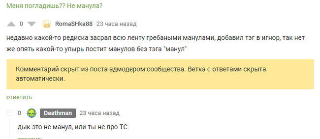 Почему не переношу свои посты в соо