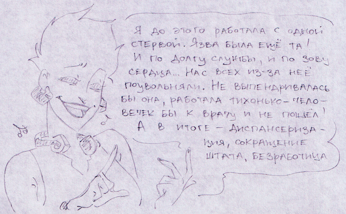 &quot;Головоломка&quot; для тех, кому за...