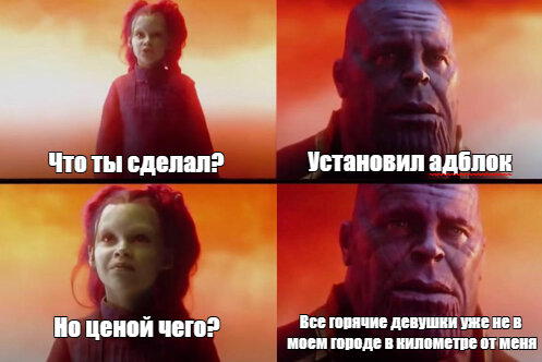 И милфы пропали...такова цена