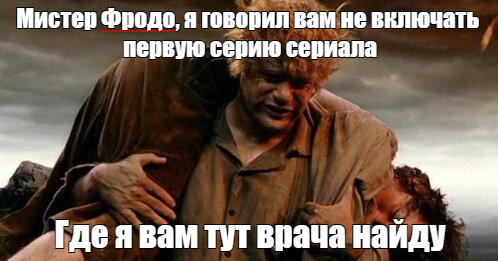 Это была РОКОВАЯ ошибка
