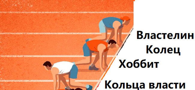 Ты не туда воюешь, дебил!