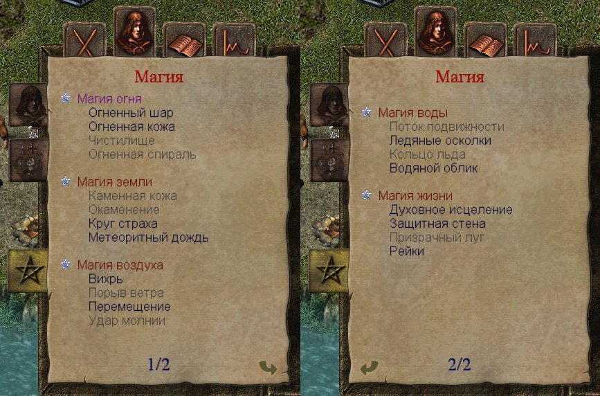 SacredNL — причина вернуться в Анкарию и переиграть в «Князь тьмы» (Осторожно, длиннопост)