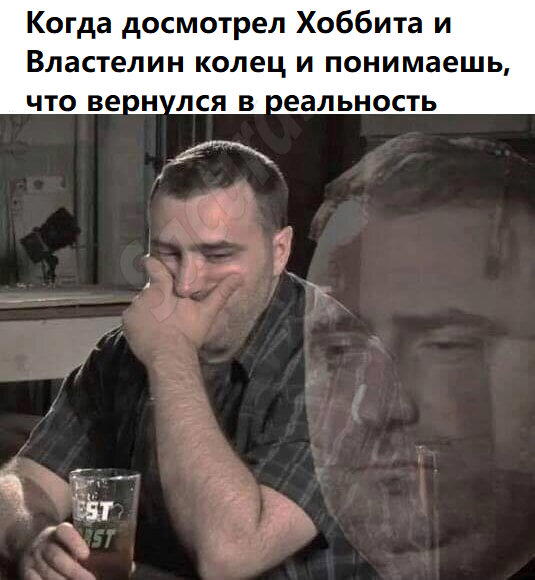 Так же бывает и с захватывающими книгами