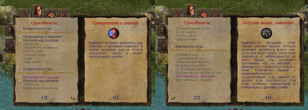 SacredNL — причина вернуться в Анкарию и переиграть в «Князь тьмы» (Осторожно, длиннопост)