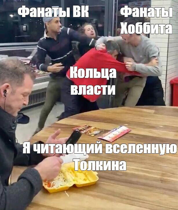 В книгах канон