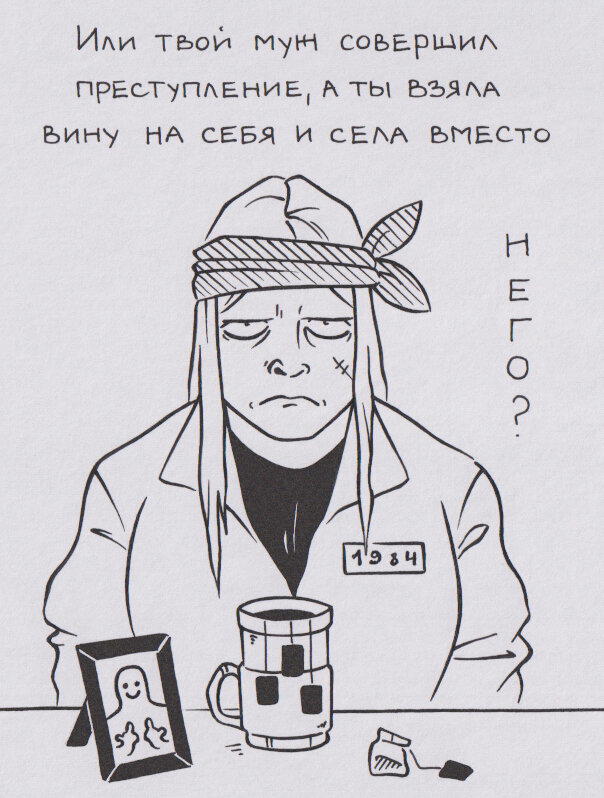Героиня сериала