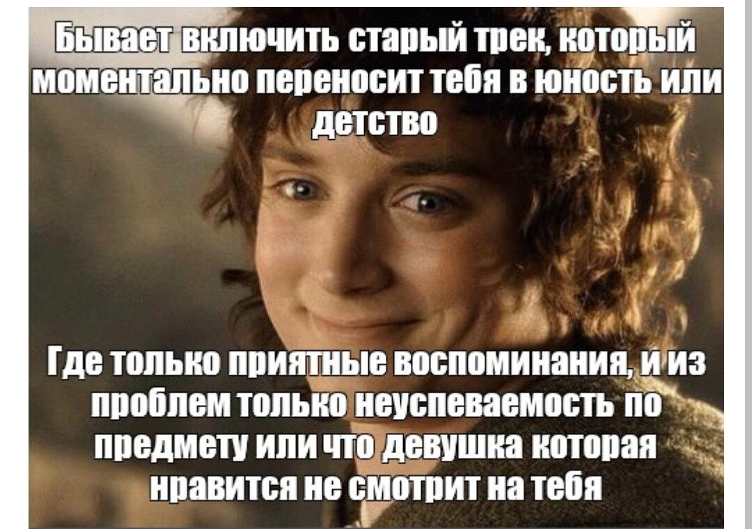 Хорошая музыка