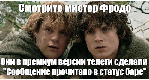 Вот где настоящее зло...
