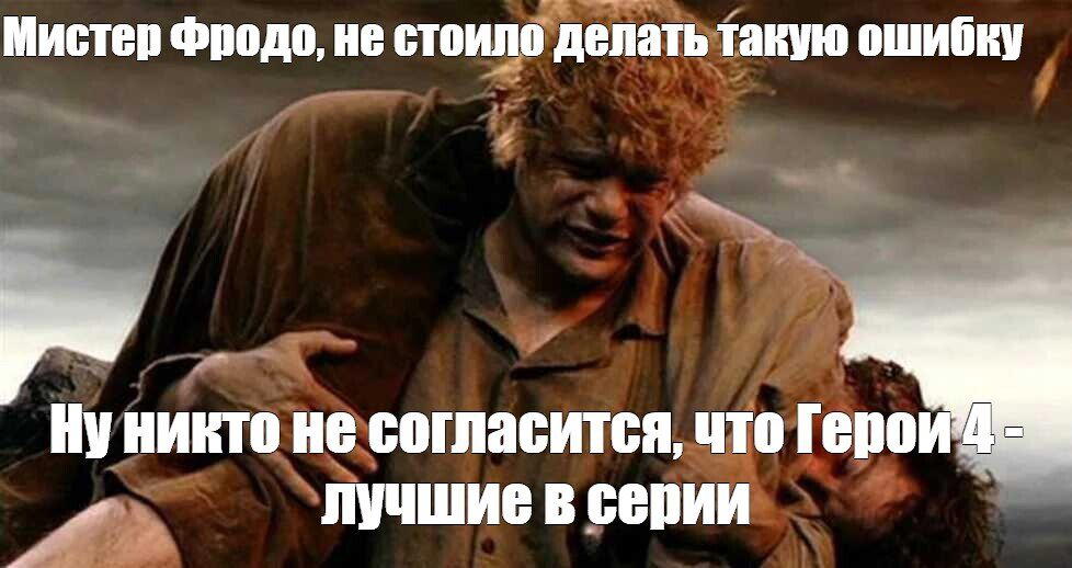 Зря он такую чушь спорол