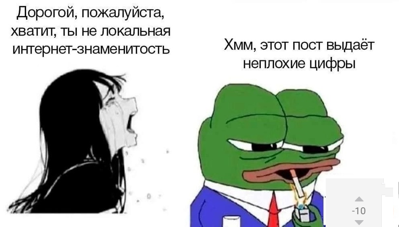 Неплохое начало