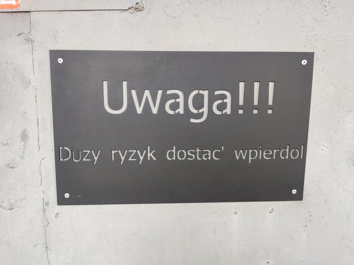При входе в мой цех