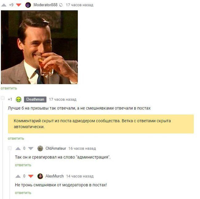 Какой чувствительный мальчик 888