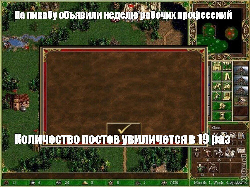 Ага...