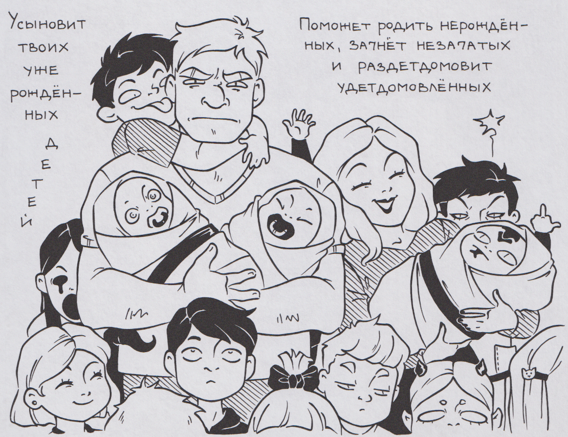 Героиня сериала