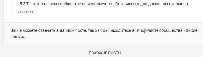 Почему не  переношу свои посты в соо