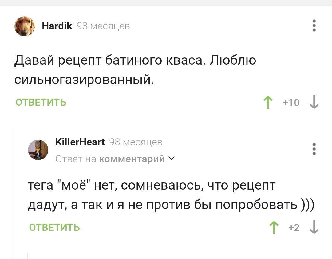 В такую жару хочется чёт охлаждающего, но пиво почему-то нельзя на работе
