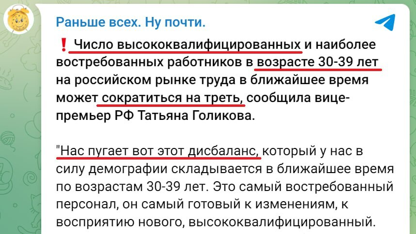 Ответ на пост «А куда они делись?»