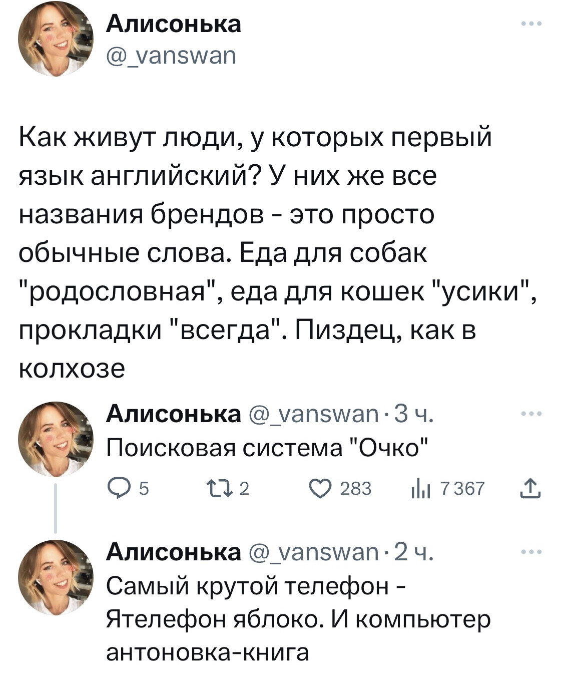 Названия брендов