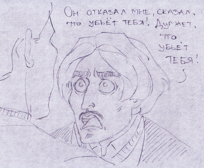 Героиня сериала