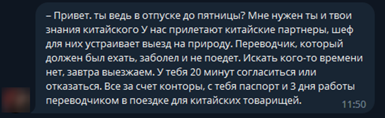 Как я случайно попал в вип-тур в Мурманск бесплатно