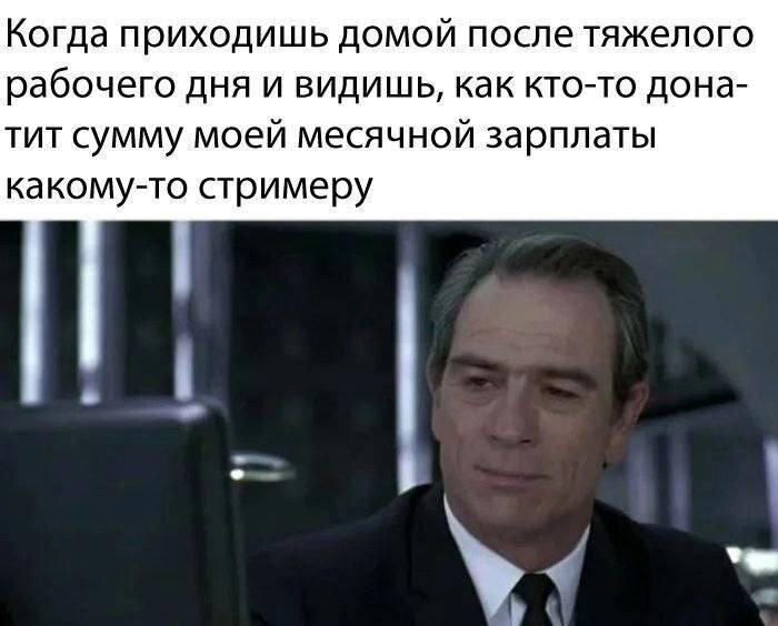 Слёзы
