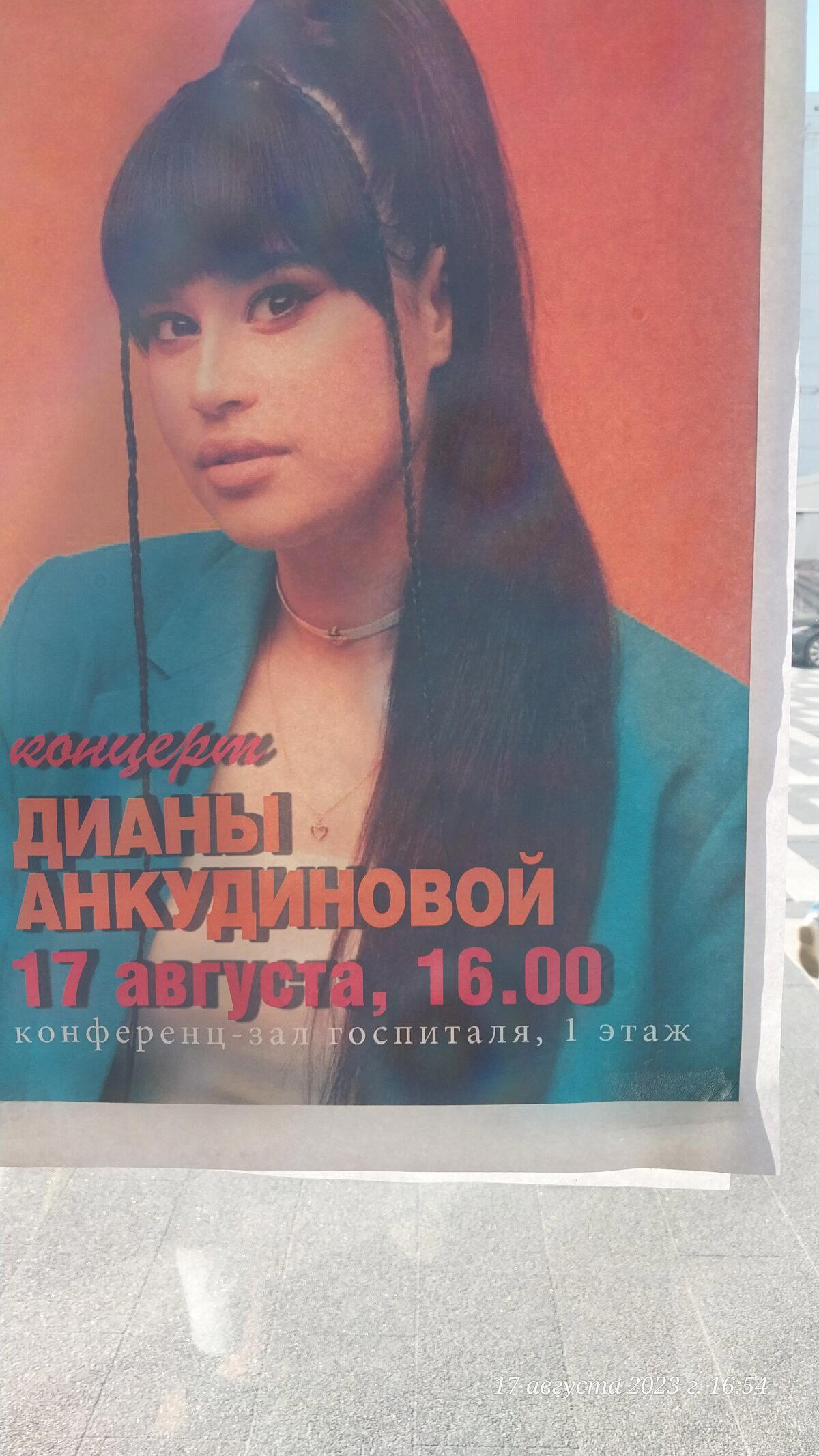 Всё ещё в госпитале