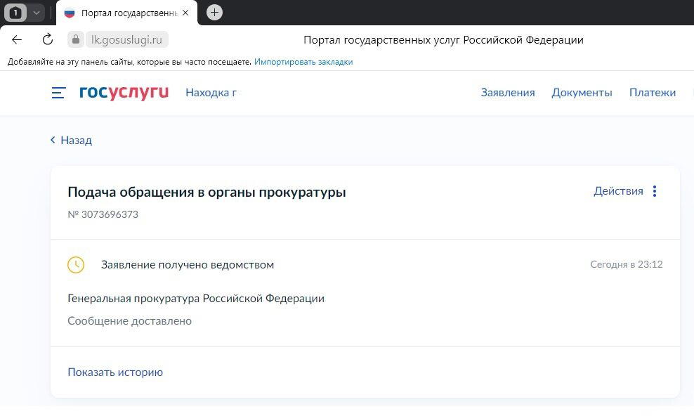 Что будет, если укладывать асфальт в дождь: Администрация Находки заявляет, что я первый пошёл и пристал к рабочим-киргизам