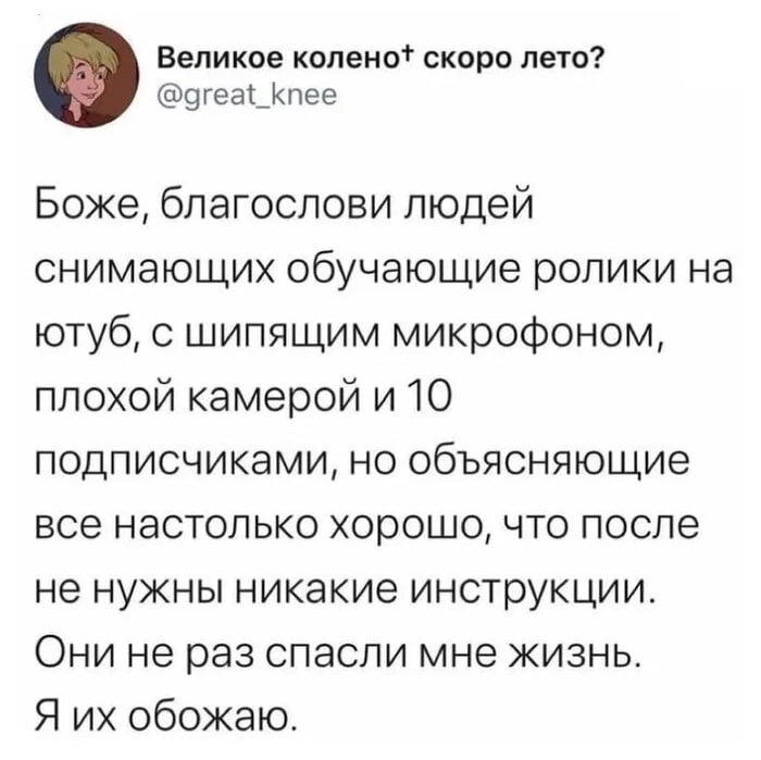Настоящие герои