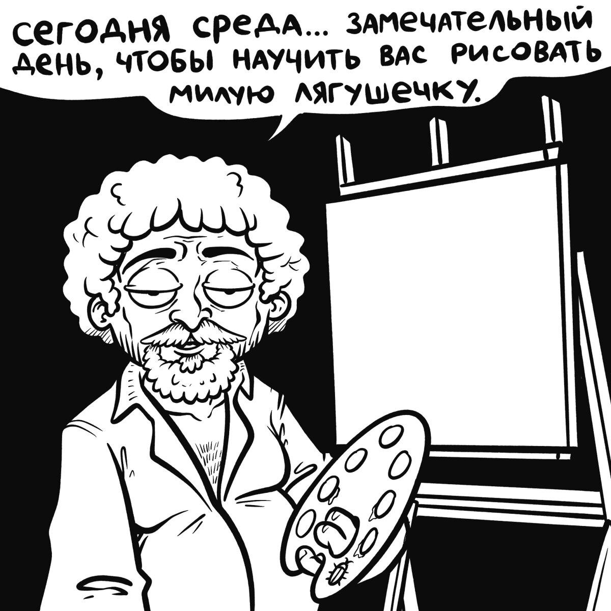 А давайте порисуем, мои чуваки)
