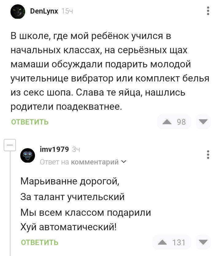 Прогрессивный подход