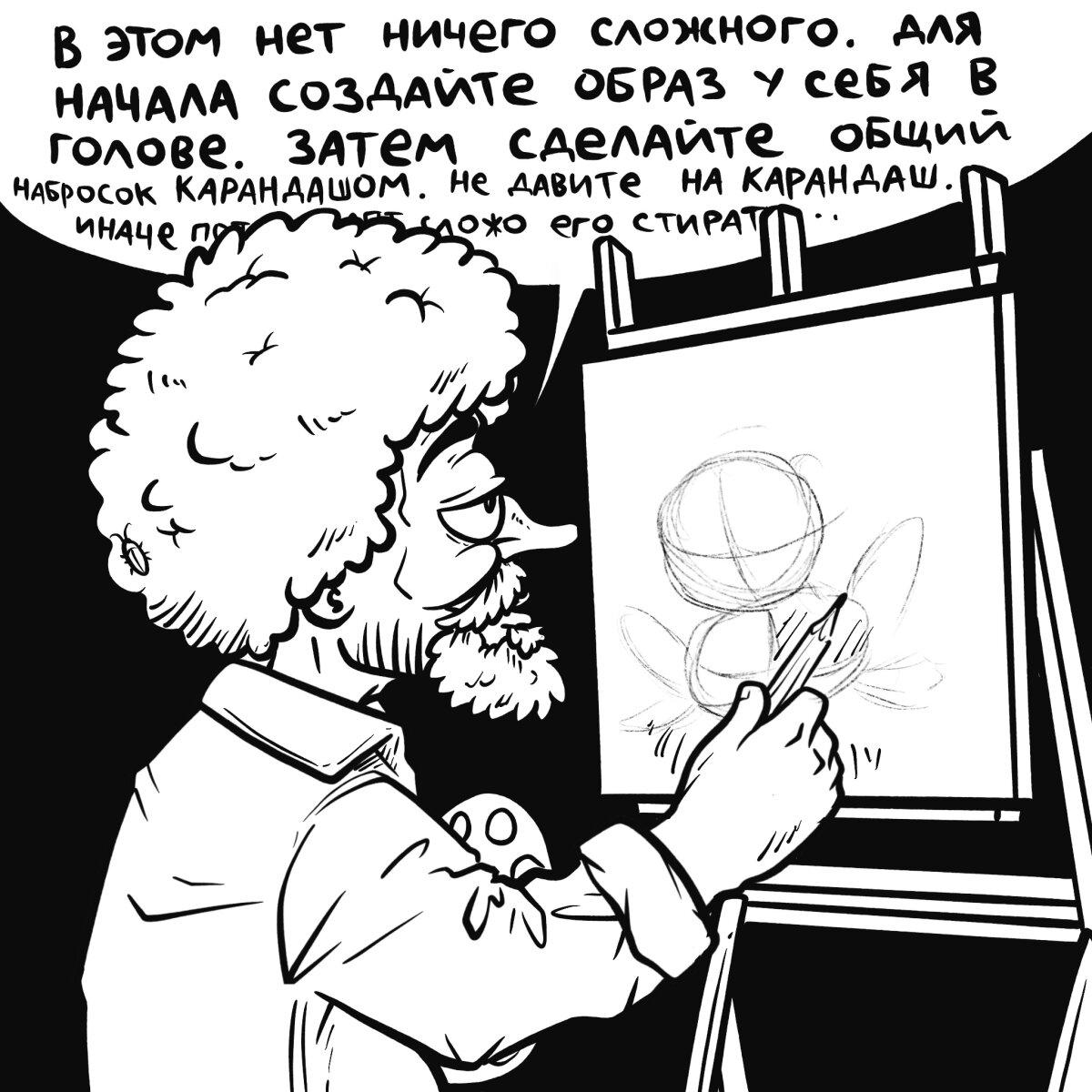 А давайте порисуем, мои чуваки)