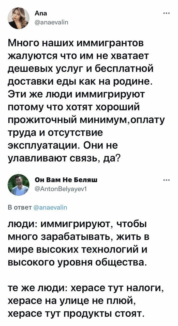 Там хорошо, где нас нет?