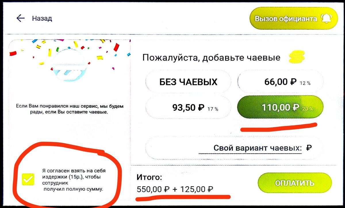 А какого, собственно, куя?