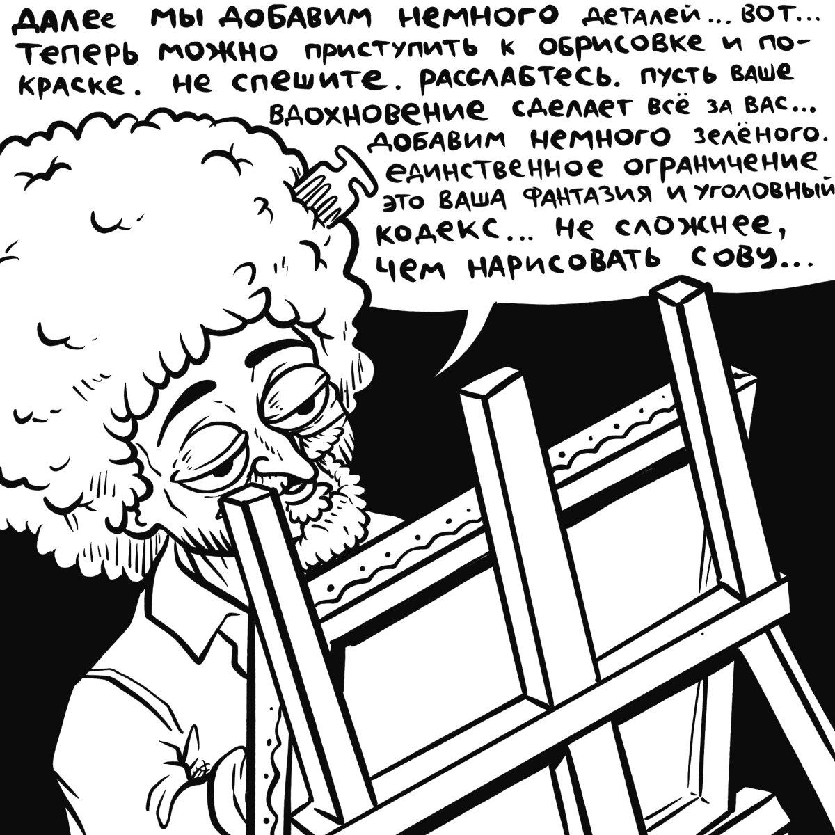 А давайте порисуем, мои чуваки)