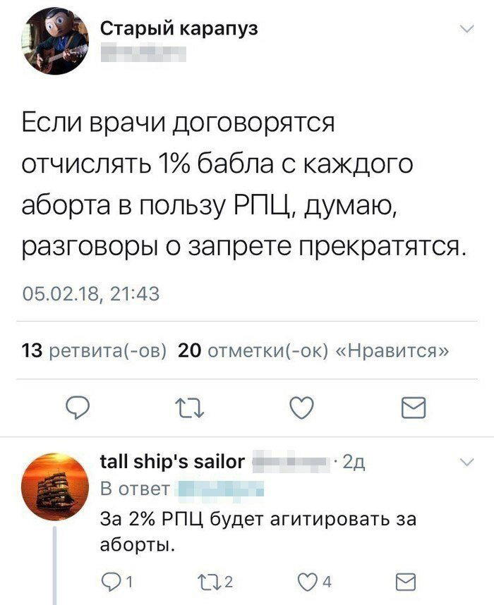 Возможно все...