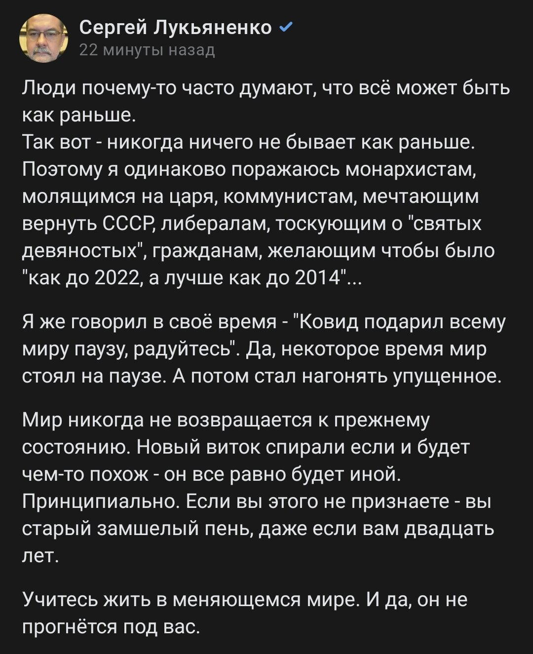 Как раньше